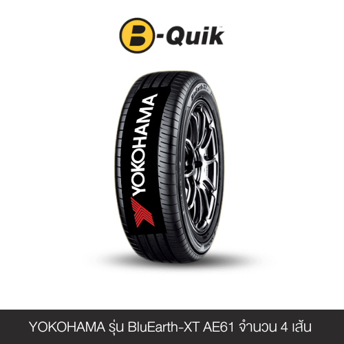 ยางรถยนต์ YOKOHAMA รุ่น BLUEARTH-XT AE61  ขนาด 225/65R17 จำนวน 4 เส้น_0